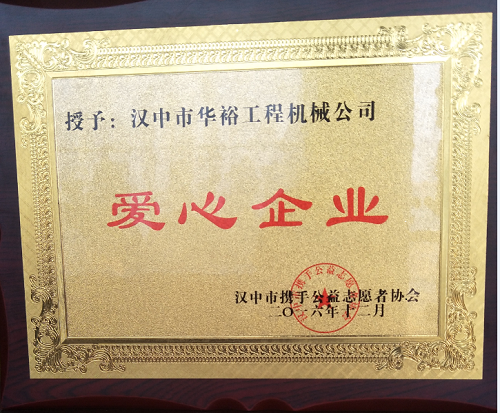 米兰集团官网(中国)官方网站员工家园--汉中莱工销售公司
