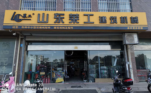 米兰集团官网(中国)官方网站-解放动力产品推介暨连云港地区客户