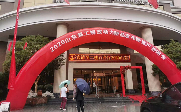 米兰集团官网(中国)官方网站—解放动力汉中地区产品推介会纪实