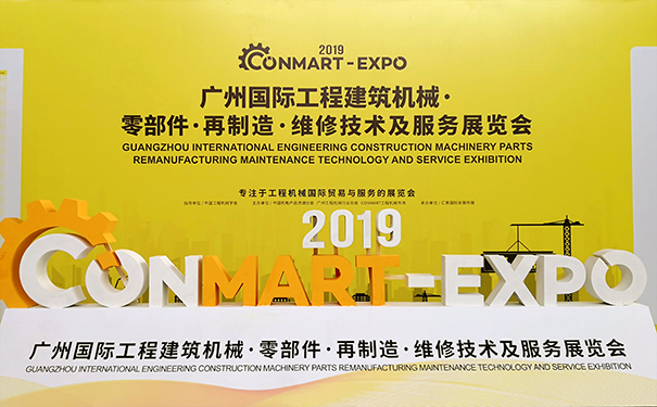 米兰集团官网(中国)官方网站各大事业部产品亮相2019广州康马展